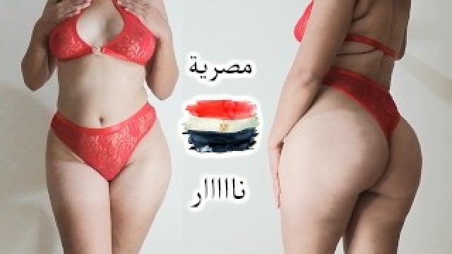 مطلقة مصرية مهلبية تغري البواب بلباس أحمر عشان ينيكها و يطفي نار كسها التعبان - سكس مصري نار 2021